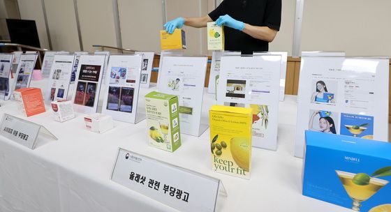 연예인도 약사도 동원…다이어트 광고의 함정