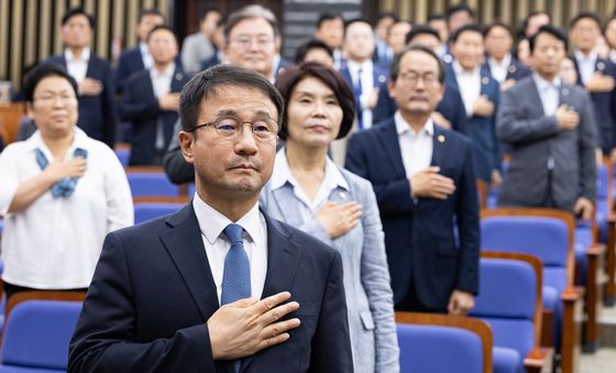 더불어민주당 의원총회