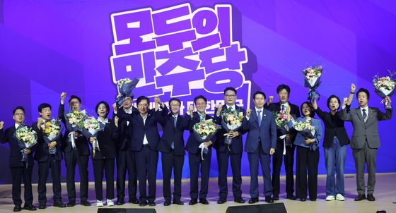 더불어민주당, 당대표·최고위원 선출을 위한 예비경선 결과발표