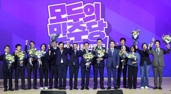 예비경선 결과발표한 더불어민주당