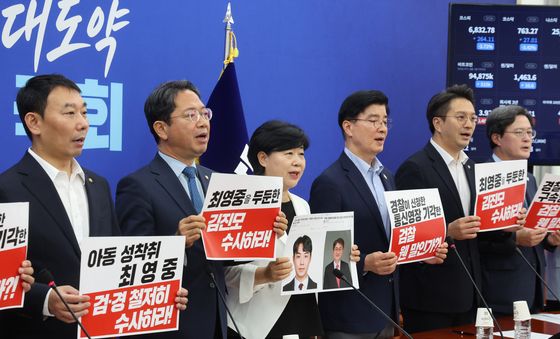 與 법사위, 최영중 국민의힘 전 시의원 사건 규탄