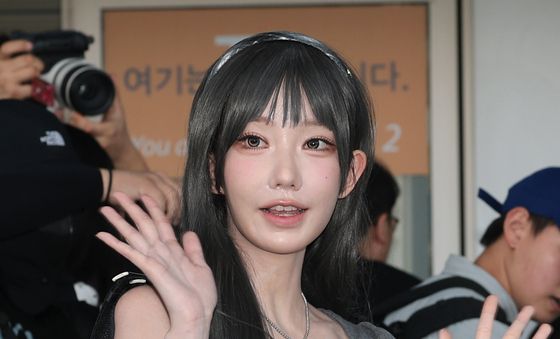 마젠타, 향기로운 인사