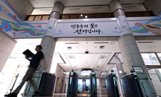 합수본, '선관위 통계 조작' 이틀째 압수수색