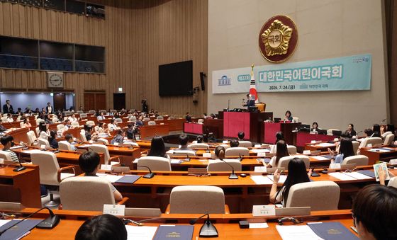 제22회 대한민국 어린이 국회 본회의