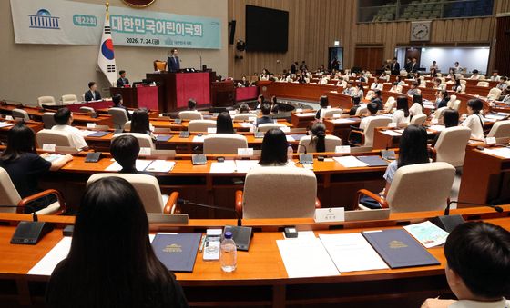 '어린이 국회 개회합니다'