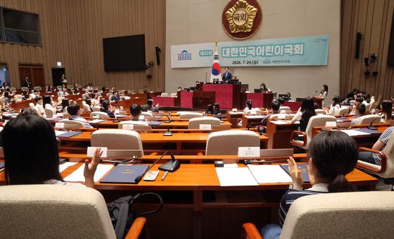 제22회 대한민국 어린이 국회 본회의