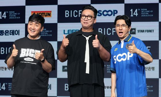 우리가 바로 '갈갈이 패밀리'