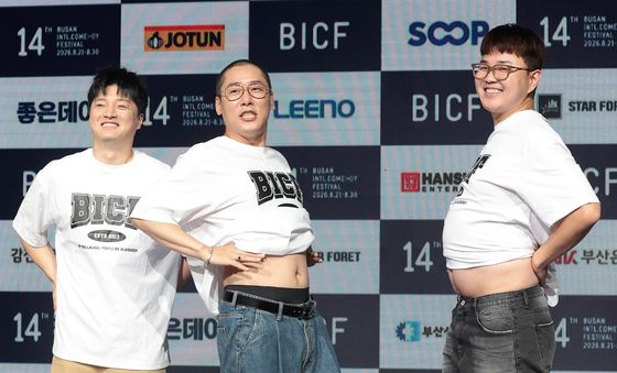 B급 청문회, BICF에서 만나요