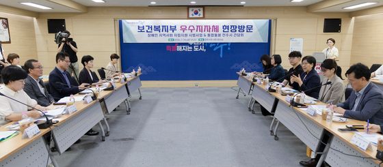 복지부, 장애인 지역사회 자립지원 시범사업 및 통합돌봄 간담회