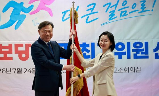 진보당 신임 대표에 김종훈 전 울산 동구청장