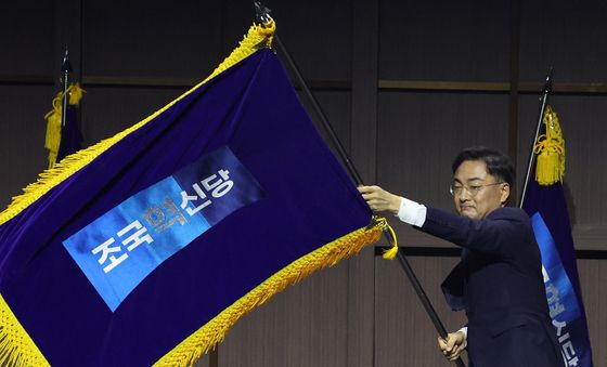 조국혁신당, 신장식 신임 당대표 선출