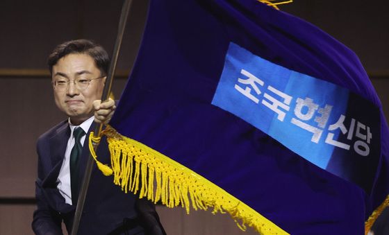 조국혁신당, 신장식 신임 당대표 선출
