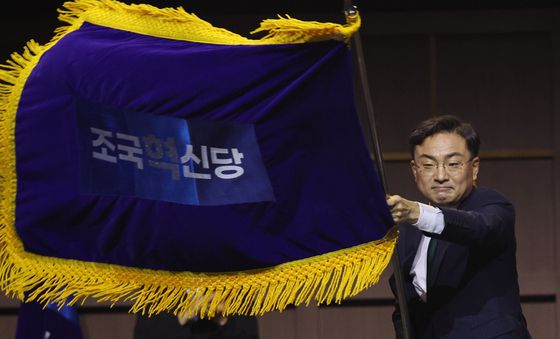 조국혁신당, 신장식 신임 당대표 선출