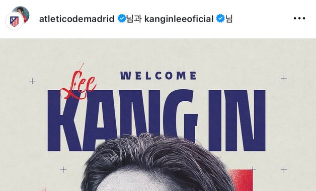 이강인, AT마드리드 입단 공식 발표…이적료 665억원