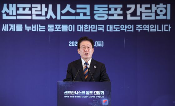 이재명 대통령, 동포 간담회 발언