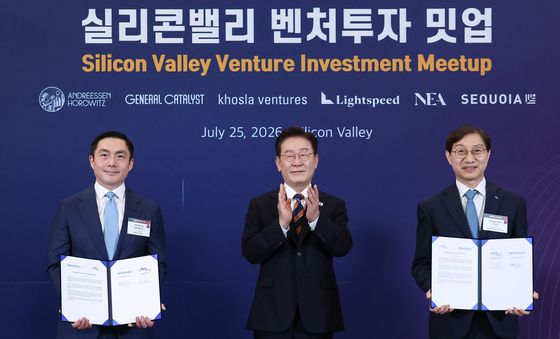 국민연금공단-실리콘밸리 유력 VC MOU 체결