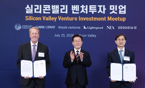 국민연금공단-실리콘밸리 유력 VC MOU 체결