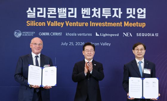 국민연금공단-실리콘밸리 유력 VC MOU 체결