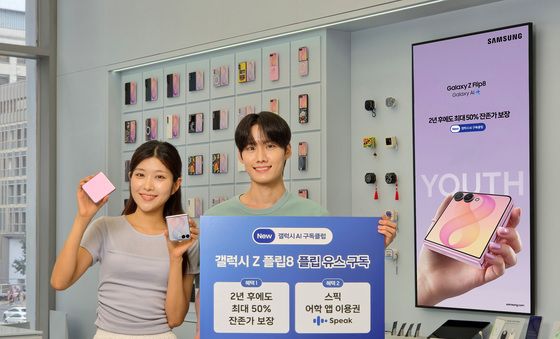 삼성전자, New 갤럭시 AI 구독클럽 운영