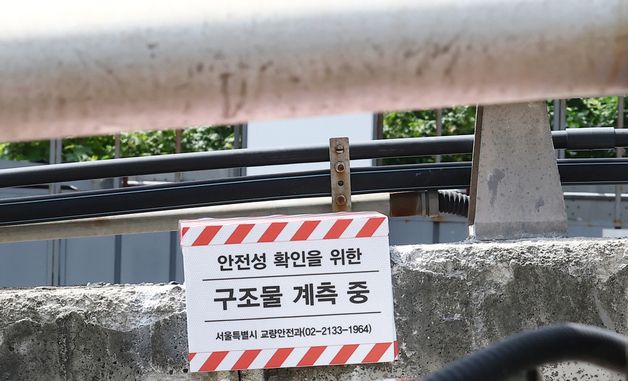 교량 전수 조사서 8cm 단차 발견된 동작대교 진입로