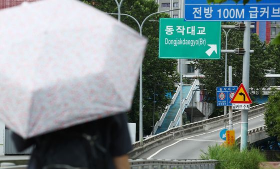 8cm 단차 발견된 동작대교 진입로