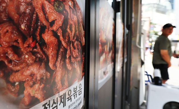 외식 물가 오름세