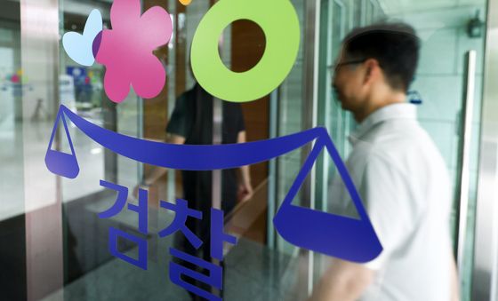 '검찰 보완수사권 행방은?'