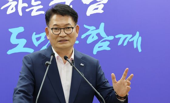 송영길 기자회견