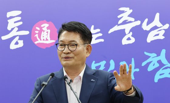 충남도청서 기자회견하는 송영길