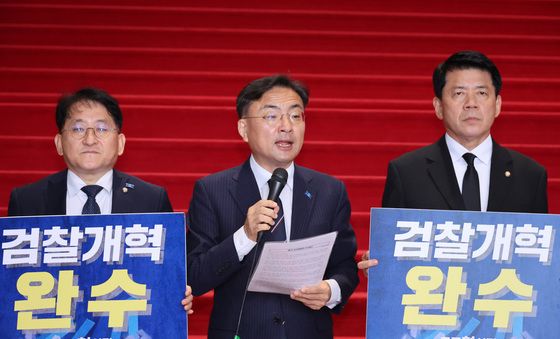 신장식 '검찰개혁 완수'