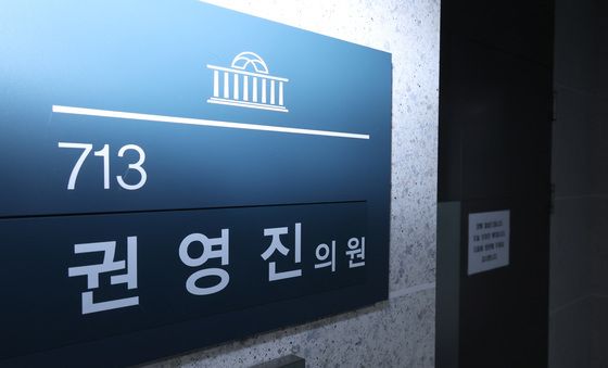 국민의힘 최고위 '권영진 제명도 검토'