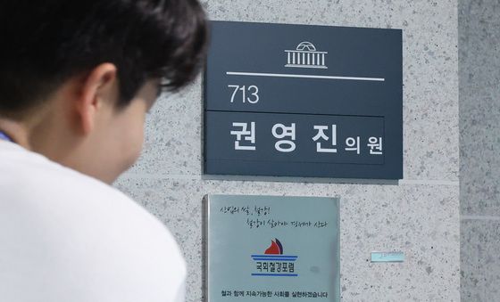 국민의힘, 권영진 제명도 검토