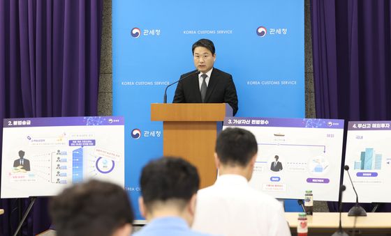 관세청, 상반기 불법외환거래 7조2000억 적발