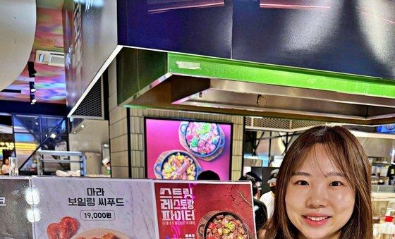 '방송 속 그 메뉴, 롯데백화점에서 만난다'