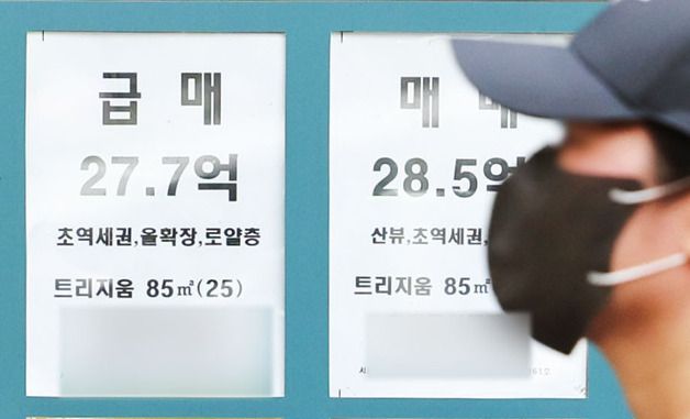 부동산 두번째 국민 대토론회…보유·양도세 개편 등 쟁점