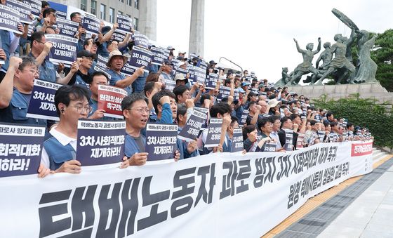 택배노동자 과로 방지 마련 위한 사회적대화 재개하라