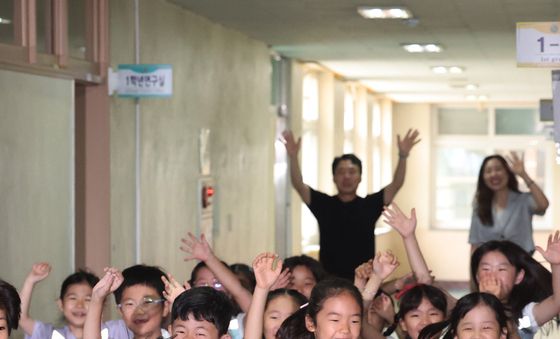 '방학이다'