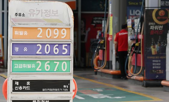 정부, 유가불안 해소까지 석유 최고 가격제 지속