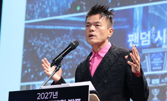 패노메논 추진계획 발표하는 박진영