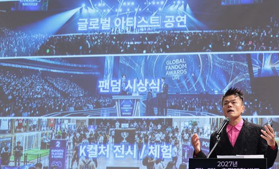 패노메논 추진계획 발표하는 박진영