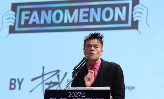 패노메논 추진계획 발표하는 박진영