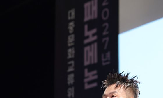 패노메논 추진 계획 발표하는 박진영