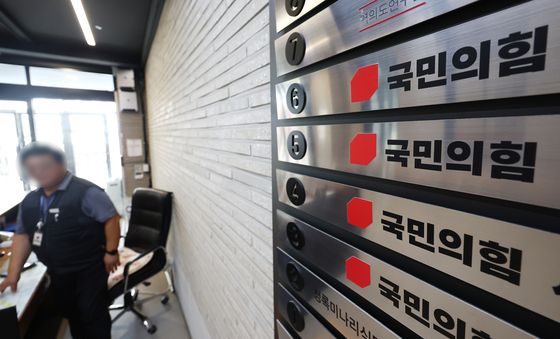 尹 '선거법 위반' 1심 유죄...국힘 397억 반환 기로