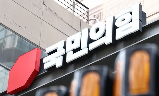 尹 공직선거법 사건 징역형 집유…확정시 국힘 397억원 반환