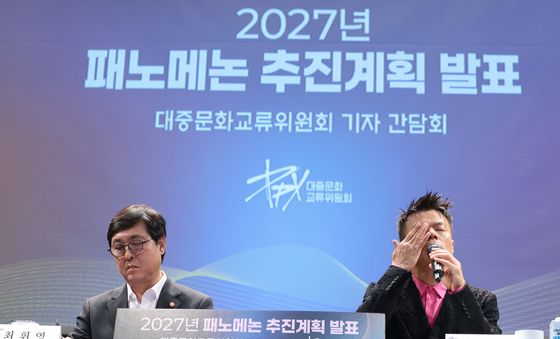 최휘영 장관과 박진영