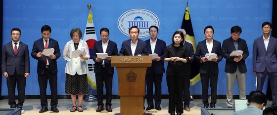 野 원외당협위, ETF 참사 및 국회의장 사과 요구 기자회견