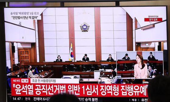 윤석열 前대통령 '선거법 위반' 징역 1년6월·집유 3년