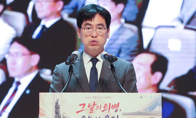 김민재 행정안전부 차관, 제16회 의병의 날 기념사