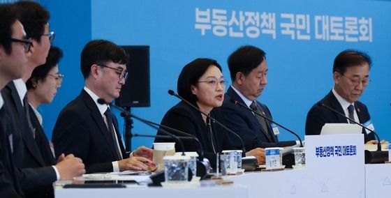 부동산정책 국민 대토론회 주재하는 한성숙 총리