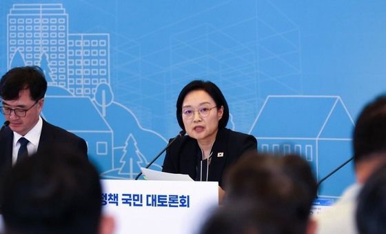 부동산정책 국민 대토론회 주재하는 한성숙 총리